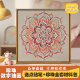 CLCEY中国风宋锦珍珠画DIY材料包母节活动非遗手工礼物高级感装饰画 LL13570【全彩喷绘】送点钻笔 20*20cm加厚实木内框+美观外框