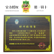 
Dunhuang brand Dunhuang Guzheng 694KK series Teshi Ancient Yi Sumu solid wood performance grade examination banana window night speech floating and colorful 694KK banana window night speech (full set of accessories)