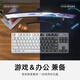 罗技拆封/K835有线TKL真机械键盘k845电竞游戏台式笔记本电脑键盘 青轴 x  否 x  官方标配 K835白色  机械键盘拆封盒装