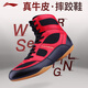 
Li Ning wrestling shoes professional boxing shoes men and women training shoes Sanda fighting shoes competition fighting boots sports shoes ADCG002-1 red (size smaller) 35