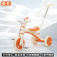 Kinderbalchenbike Dreiradfahrrad 1-3-6 Jahre alte Baby Kinderwagen Drei-in-eins-Walker-Spielzeug Musikbeleuchtung/einstellbares Push-Griff-rot