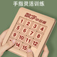 
Xiaowandou Children's Digital Huarong Road 4x4-order Magnetic Edition Puzzle Early Education Intellectual Toys 3-6 Years Old Boys and Girls Gifts
