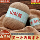 
Hengyuanxiang cashmere thread pure cashmere high-end special hand-woven medium-coarse cashmere thread wool ball 844 flower camel buy five taels and get 2 taels [Tutorial]