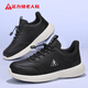Zulijian elderly shoes, middle-aged and elderly soft sole outdoor walking shoes, daddy shoes, light sports and casual shoes 6104K black 38