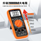 Quwudou Multimeter Digital hochpräziser VC890C/D Vollautomatischer intelligenter Anti-Burn-Elektriker Spezialmeter 9205 VC890C+ [Temperaturmessung mit zwei Teilen]
