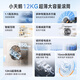LittleSwan (LittleSwan) 12KG large capacity variable frequency fully automatic drum washing machine home appliance subsidy energy-saving steam disinfection and washing first-level energy efficiency TG120V098WDT drum