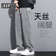 JEEP SPIRIT吉普夏季垂感天丝牛仔裤男士宽松直筒休闲阔腿裤男潮牌冰丝薄款长 1048蓝色 夏季 薄款 M 100-115斤