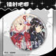 Orange Core Park Ricolis um Barji Nishiki Chisou Inoue Takina Animation Fan Valley Badge Student Gift Homemade Set von 9 [12370-12378] [Upgrade verdickt] Laser Barji Badge-58mm
