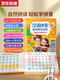 
Jiashi Grade 1 Chinese Pinyin Pinyin Training Artifact for Primary School Connection Point Reading Voice Book Children's Learning Machine Hang Chart Card Chinese Pinyin Pinyin Pinyin Pinyin Pinyin
