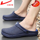 
Xiaohuilijia extra-large size extra-large operating room special slippers lace heel hole shoes for men 2023 new summer slippers special fg9856 dark blue 48