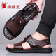 
Spider King official website official website official website sandals men's summer new trendy leather breathable casual beach shoes soft sole non-slip Spider King ZZW6189 brown_[real leather cowhide] 38 _[standard leather shoe size]