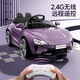 AIBEI BEAR children's electric car toy car 1-3-5 years old baby four-wheel car child can drive and sit on the remote control car advanced purple remote control + Bluetooth + 6V + light music