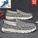 Changxiang Huili Canvas Herrenschuhe für Sommer atmende faule Menschen Pedal Casual Board Schuhe Arbeit Sport Leinen alte Peking -Stoffschuhe Mika 43 Standard Sportcode