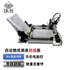 铁书写字机器人全自动翻页换纸仿手写神器抄笔记智能抄写打字机2025款监控 全自动大小换纸宽度/厚薄可调版