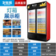北极熊（BEIJIXIONG）展示柜冷藏柜冰柜商用饮料柜直冷风冷风直冷保鲜柜超市玻璃门冰箱立式啤酒柜 双门下机直冷黑红款688L（联系客服定制灯箱）
