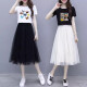 FHHUABD Small Dress Suit Women Summer 2025 New T-shirt Mesh Skirt Two-piece Top Half Skirt Women 6198# White Top + Black Skirt One Size s