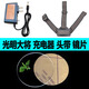 Cargador de luz delantero Bright General Weihui Original 8.4V DC High-Power DC 5.5 Puerto Accesorios universales 9923S6001508 Cargador