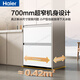 Haier refrigerator 416 liter French multi-door four-door 594mm ultra-thin zero-embedded small house Xiaohonghua series one-level frequency conversion air-cooled frost-free black gold purification household refrigerator 416 liter Xiaohonghua丨594 professional ultra-thin丨700 ultra-narrow body