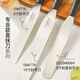 三能（SANNENG）抹刀裱花黄油果酱不锈钢8/10寸抹平刀刮刀脱模刀烘焙奶油抹刀 8寸弯抹刀 巧克力调温用 SN4866