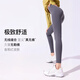 
Caramella ice silk sunscreen yoga pants for women can wear summer ultra-thin shark pants sports running breathable Barbie leggings
