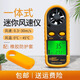 XMSJ风速仪手持式高精度测风仪风速计风量仪风速测量仪AR816+ 气象仪ST9866A(官方标配)