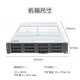 联想（Lenovo）国产信创服务器 SR658H V2 2U双路机架式服务器主机海光处理器自主可控GPU计算存储服务器定制 SR658H V2 1*海光7375 32核2.0 32G|960G+7*1