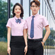 Beiluo professionelles Shirt Custom bedrucktes Logo Muster kurzärmelige Arbeitskleidung Sommer-Firmenunternehmen Business Commuter Work Kleidung