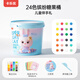 卡乐优（Coloyou） 24色超轻粘土缤纷桶无毒手工diy低硼黏土彩泥橡皮泥幼儿园玩具