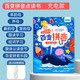 幼儿童发声点读学习书宝宝早教机神器充电玩具拼音唐诗中英文 会说话的英语单词同步书-充电款