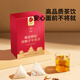 同仁堂品牌 北京同仁堂菊花枸杞决明子茶健康养生茶150g*2盒(共60袋)