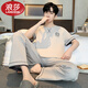 浪莎（LangSha）睡衣夏天男2024新款夏季薄款纯棉短袖长裤家居服春秋青年大码套装 #XF-3923 优质款 L 【100-125】斤