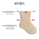 Aiboshi baby socks spring, autumn and winter newborn socks baby mid-tube cotton socks children's socks foot covers 4 pairs XS code S398