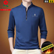 梦特娇法国纯棉长袖t恤男休闲薄款体恤上衣秋冬季中年男装立领打底衣衫 【加绒加厚】6625-深蓝 175/XL推选【135-155斤穿】