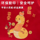 Wenmaner full month baby clothes size 52 newborn baby full month one hundred days jumpsuit male and female baby big red snake baby happy safe little golden snake jumpsuit suit 52cm