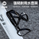 West Rider West Rider Bicycle Water Bottle Rack Mountain Road Bike Sports Water Cup Rack Cycling Equipment Cycling Accessories White
