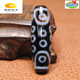 
SNQP Tibet genuine pure agate chalcedony old mine 27-eye tiger teeth breathing and enlargement dzi bead necklace bracelet for men and women No. 1343 Twenty-one-eye dzi bead