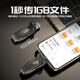 梵想（FANXIANG）1TB USB3.2 Type-C双接口固态U盘FF952 1050MB/s 商务车载大容量手机电脑通用优盘