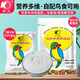 Kaiyuan bird food special premix bird feed additive egg bird food nutritional powder amino acid breeding egg production 500g