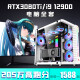Красочная радуга [черный миф Wukong] Красочная радуга I9 12900/RTX3080TI3070 HOST I7 Desktop Computer 16GBX2 Корневой конфигурация Один пакет семь [i9 11980K+RTX30
