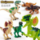 
Ha Fanyou is compatible with Lego ZIMO building blocks ZM319 Jurassic dinosaur building blocks Tyrannosaurus rex Double spine dragon pierced dragon heavy claw dragon 684 new skin dinosaur 8 models + 8 characters