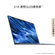 Huawei MateBook X Pro Linux version National subsidy 2,000 yuan Micro-velvet collector's version Thin and light laptop Core Ultra7 32G 1T Qinglan