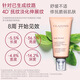 CLARINS Wrinkle Lightening Cream 175ml Pregnant Women's Pregnant Women's Anti-Wrinkle Lightening Cream 175ml Pregnant Women's Anti-Wrinkle Cream 175ml Care Oil