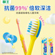 Lion Fine Teeth Cleaner, Antibacterial and Ultra-Fine Bristle Children's Toothbrush, Stress Reducing Dual Suitable Teeth for 2 years and above, 3 pieces, new and old packaging randomly