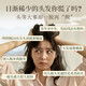 南京同仁堂生姜洗发水防脱发育发固发养发增发密发去屑止痒控油脱发严重专用 1瓶装【14天止脱】