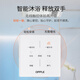 欧普照明（OPPLE）F-E6300 F-C6210 F-E6210 6102遥控浴霸风暖吊顶集成浴霸 欧普F-E6210