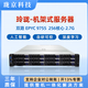 Longjing-Linglong rack server AMD fourth generation EPYC 9754 scientific computing/simulation computing/virtualization general high-performance machine dual-channel 9755 256 core 512 threads 16G*24/3.84T