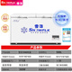 雪花（SNOWFLK）冰柜商用家用冷柜卧式大容量冷冻冷藏柜双温展示柜 【1048数显】铜管双温1.97米丨一级能效 空柜温度可达-30度丨速冷低耗