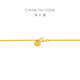 
Chow Tai Fook inherits new gift persimmon stalk tassel national rhyme inherits golden gold diamond diamond pendant necklace RU1048 40cm 14200 yuan RU1048