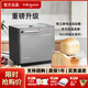 Donlim new bread machine household fully automatic small cake machine mixer multi-functional steamed bun machine white DL-4705