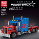 RUISITAN Yuxing Variable Integration Series 15001-15084 Muscle Racing Transport Truck Puzzle Block Toy Yuxing 15052S 50*7.2*35cm